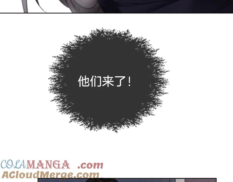 我亲爱的法医小姐 第33话 抓捕行动！ 第28页