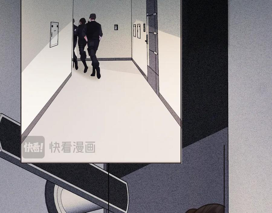 我亲爱的法医小姐 第33话 抓捕行动！ 第42页