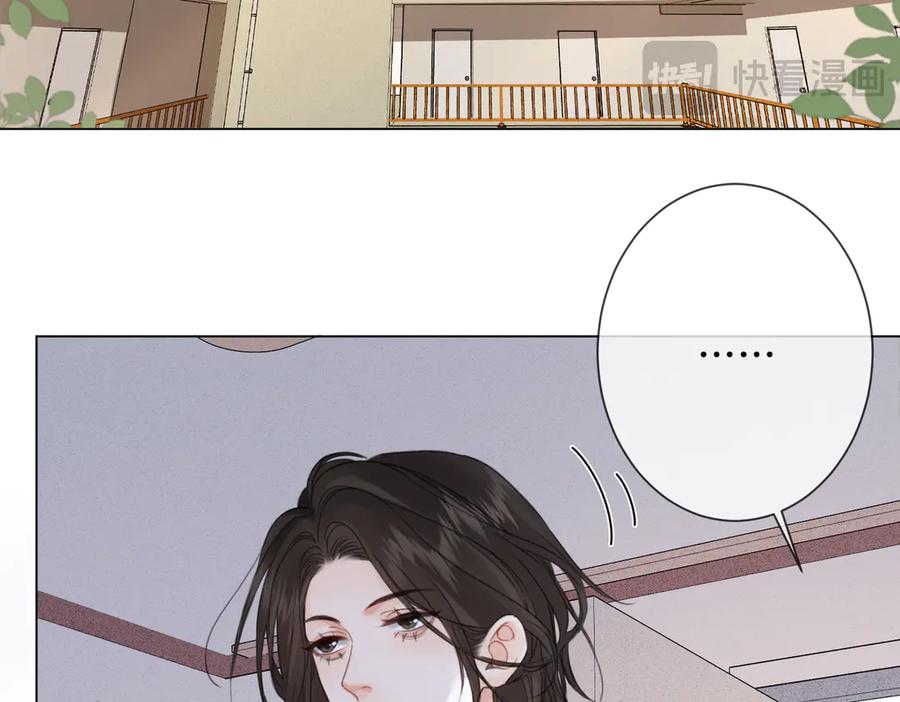 我亲爱的法医小姐 第34话 重返现场！ 第32页