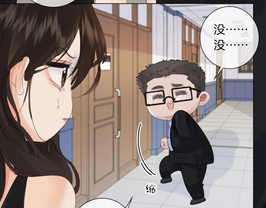 我亲爱的法医小姐 第34话 重返现场！ 第24页