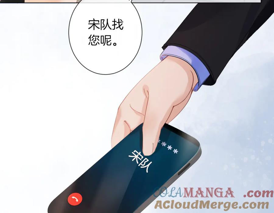 我亲爱的法医小姐 第34话 重返现场！ 第25页