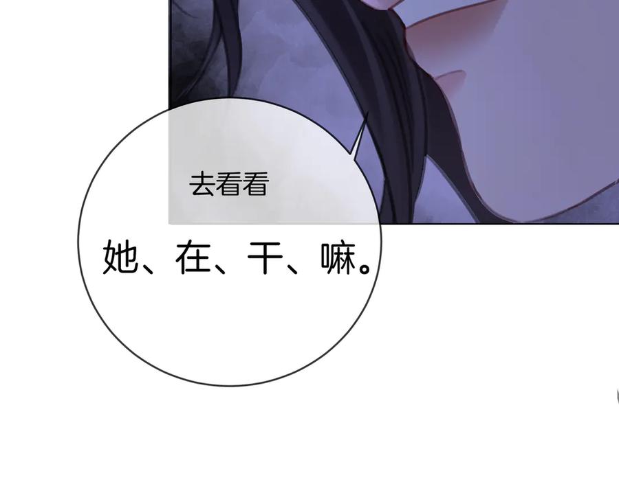 我亲爱的法医小姐 第34话 重返现场！ 第12页