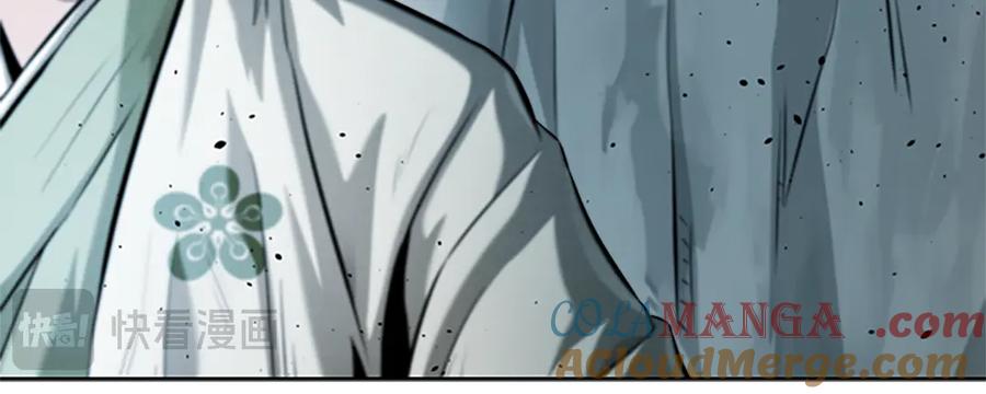 月影剑帝 第35话 徒手制服 第97页