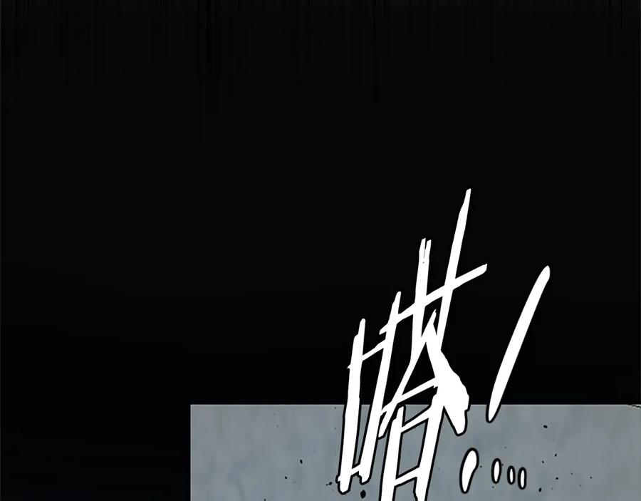 月影剑帝 第35话 徒手制服 第99页