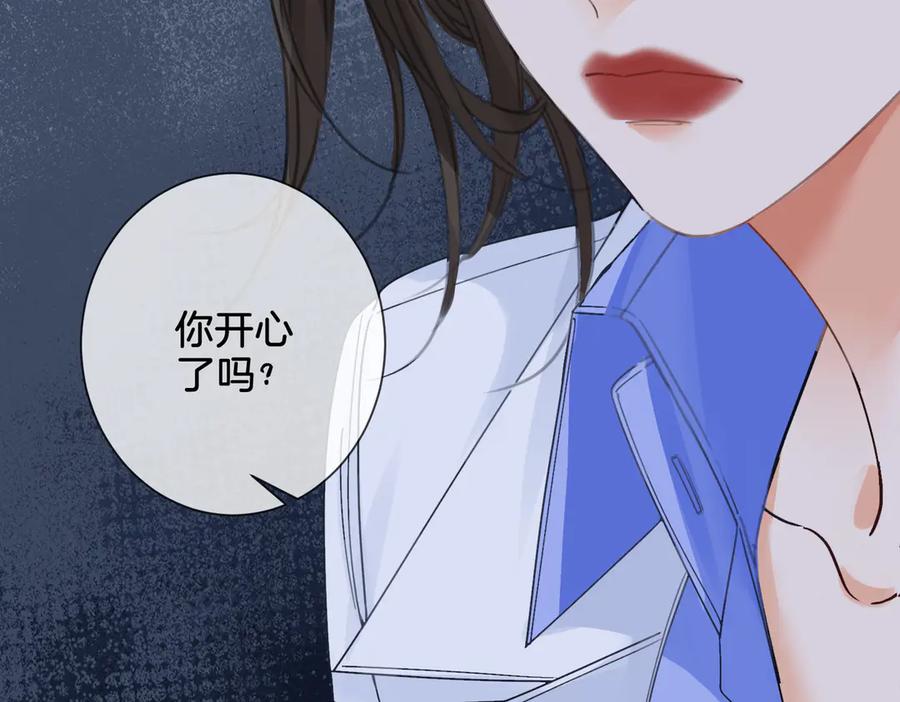 我亲爱的法医小姐 第34话 重返现场！ 第63页
