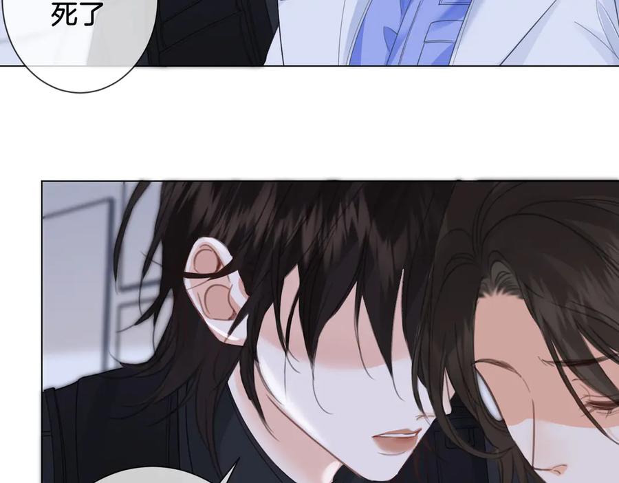 我亲爱的法医小姐 第34话 重返现场！ 第60页