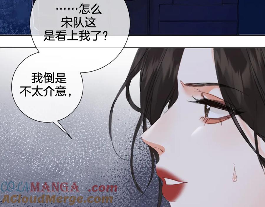 我亲爱的法医小姐 第34话 重返现场！ 第55页