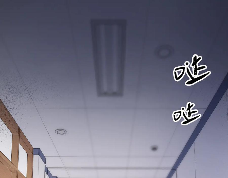 我亲爱的法医小姐 第34话 重返现场！ 第15页