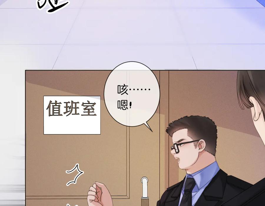 我亲爱的法医小姐 第34话 重返现场！ 第17页