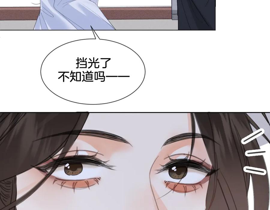 我亲爱的法医小姐 第34话 重返现场！ 第51页