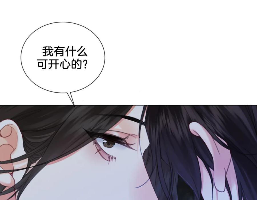 我亲爱的法医小姐 第34话 重返现场！ 第65页