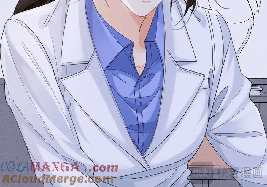 我亲爱的法医小姐 第34话 重返现场！ 第46页