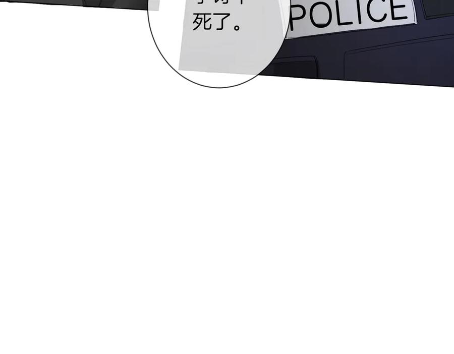 我亲爱的法医小姐 第34话 重返现场！ 第29页