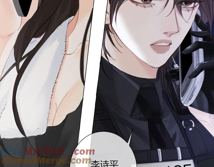 我亲爱的法医小姐 第34话 重返现场！ 第28页
