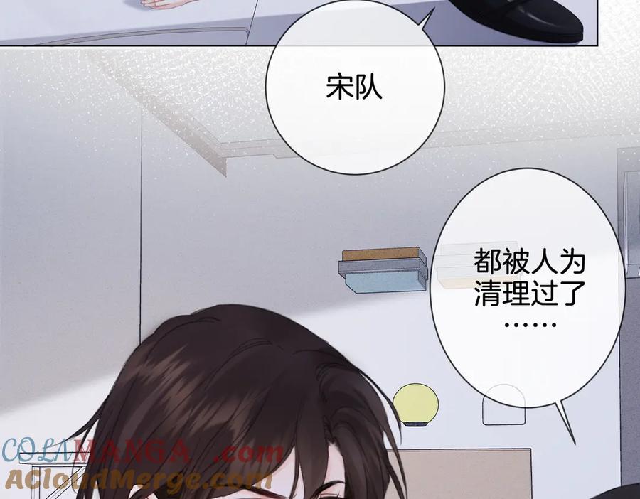 我亲爱的法医小姐 第34话 重返现场！ 第43页