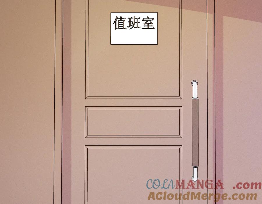 我亲爱的法医小姐 第34话 重返现场！ 第19页