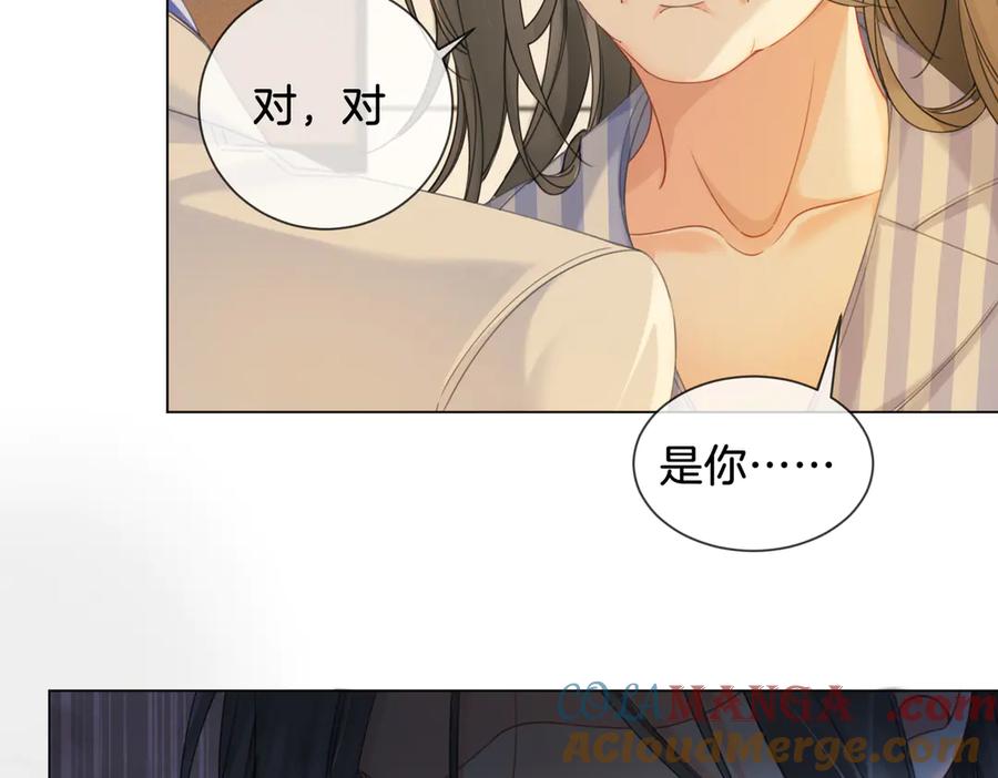 我亲爱的法医小姐 第35话 伤痛 第61页