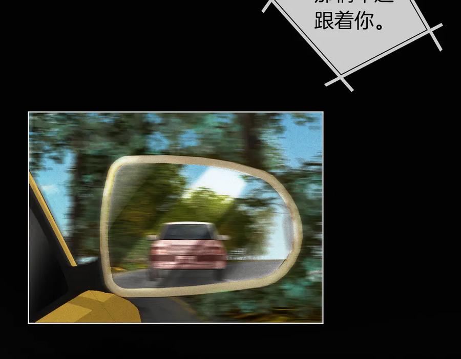 我亲爱的法医小姐 第35话 伤痛 第27页