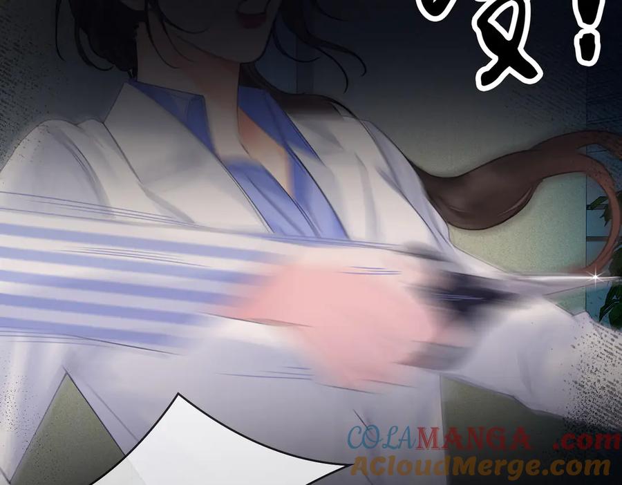 我亲爱的法医小姐 第35话 伤痛 第40页