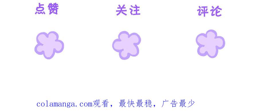 我亲爱的法医小姐 第35话 伤痛 第75页