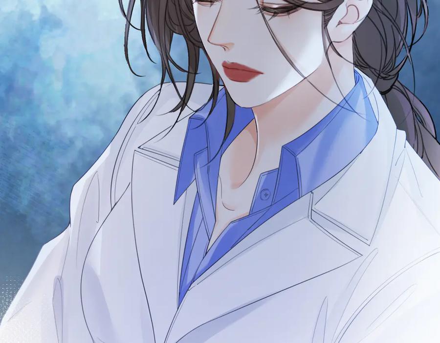 我亲爱的法医小姐 第35话 伤痛 第33页