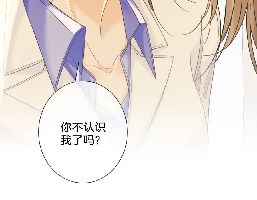 我亲爱的法医小姐 第35话 伤痛 第57页