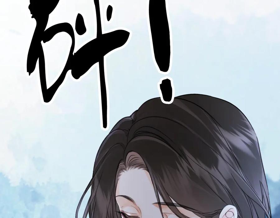 我亲爱的法医小姐 第35话 伤痛 第32页