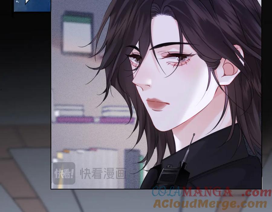 我亲爱的法医小姐 第35话 伤痛 第13页