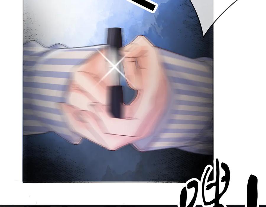 我亲爱的法医小姐 第35话 伤痛 第39页