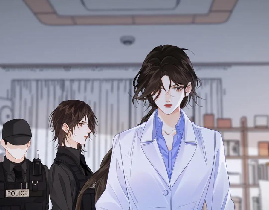 我亲爱的法医小姐 第35话 伤痛 第14页