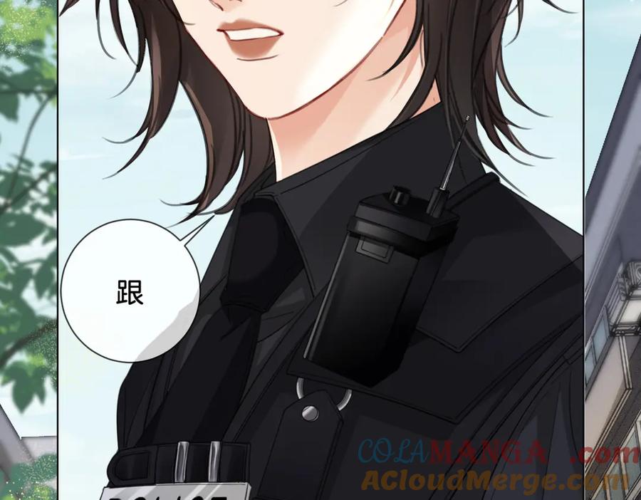 我亲爱的法医小姐 第35话 伤痛 第19页