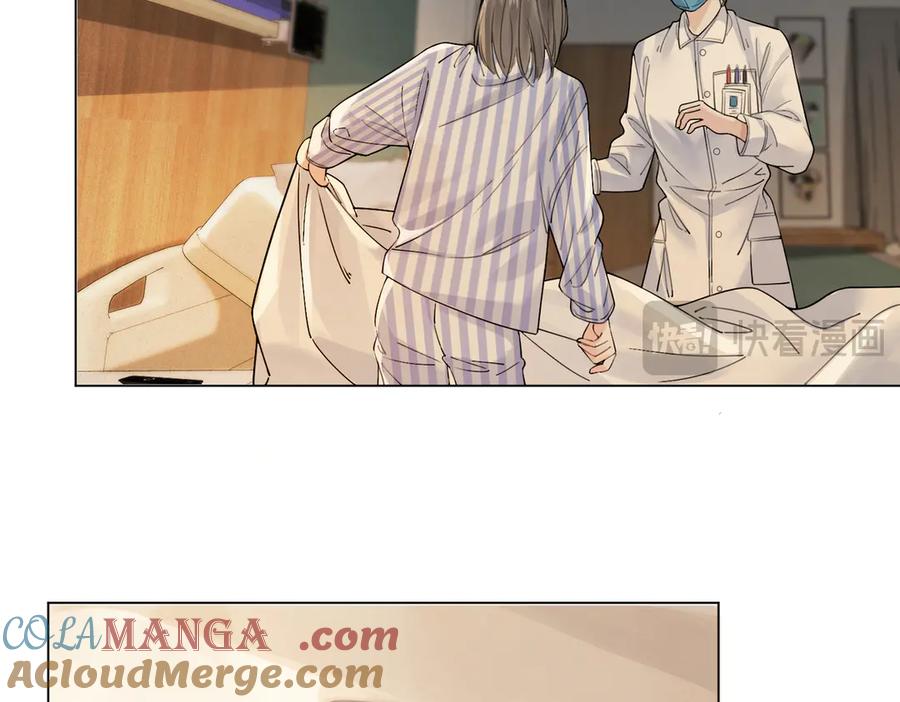 我亲爱的法医小姐 第35话 伤痛 第49页