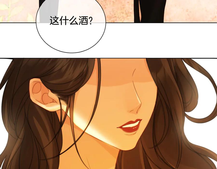 我亲爱的法医小姐 第36话 怀疑 第30页
