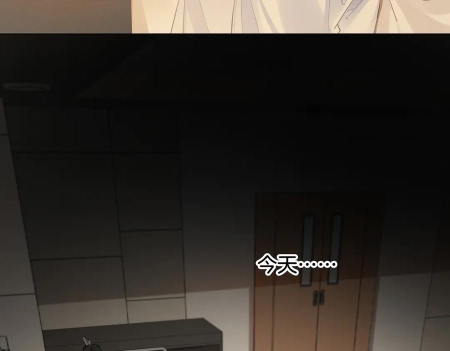 我亲爱的法医小姐 第36话 怀疑 第17页