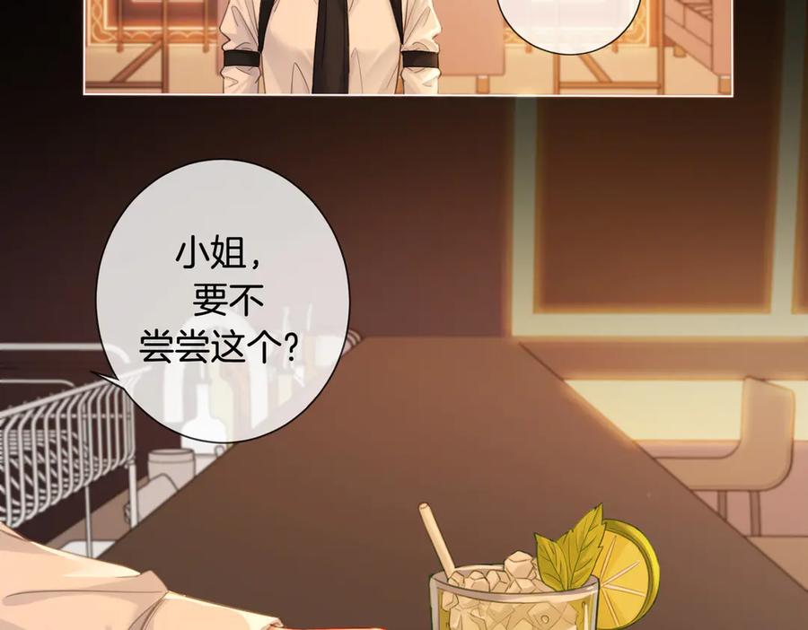 我亲爱的法医小姐 第36话 怀疑 第26页