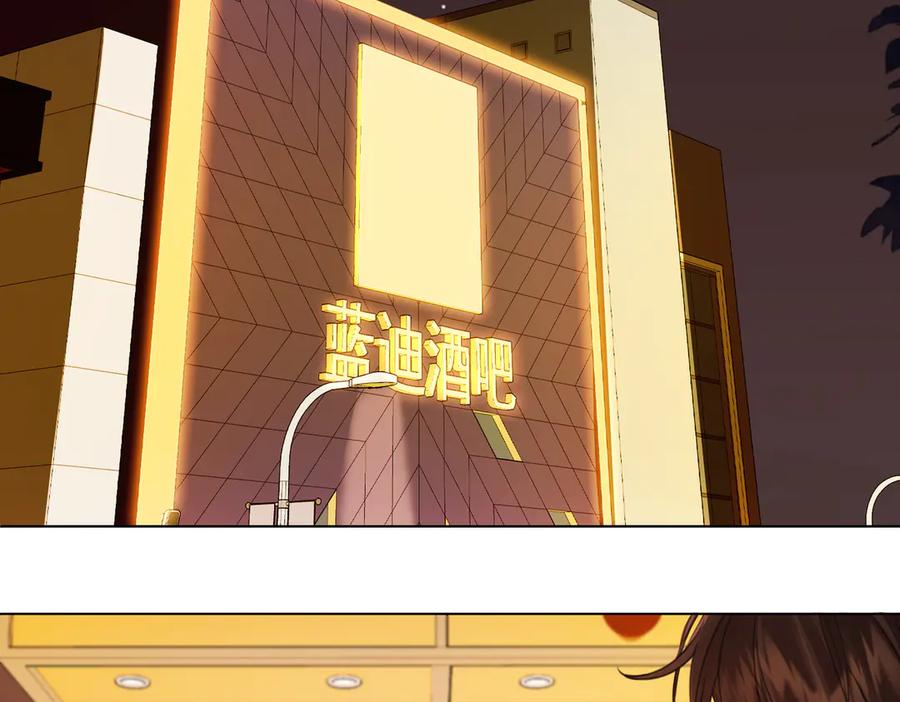 我亲爱的法医小姐 第36话 怀疑 第23页