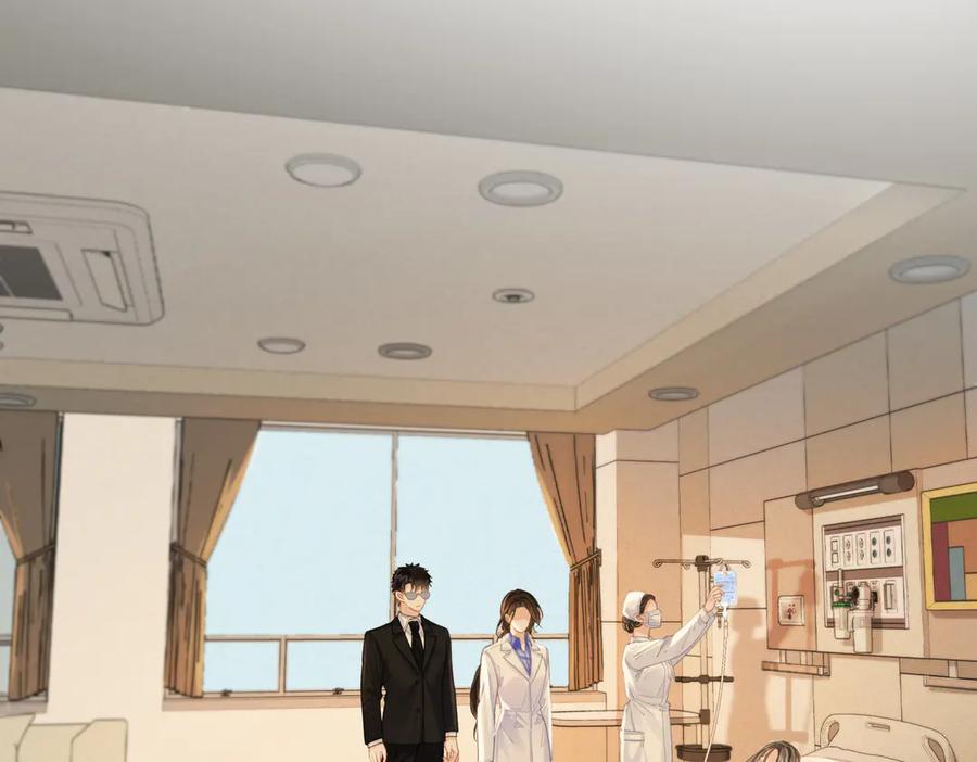 我亲爱的法医小姐 第36话 怀疑 第6页