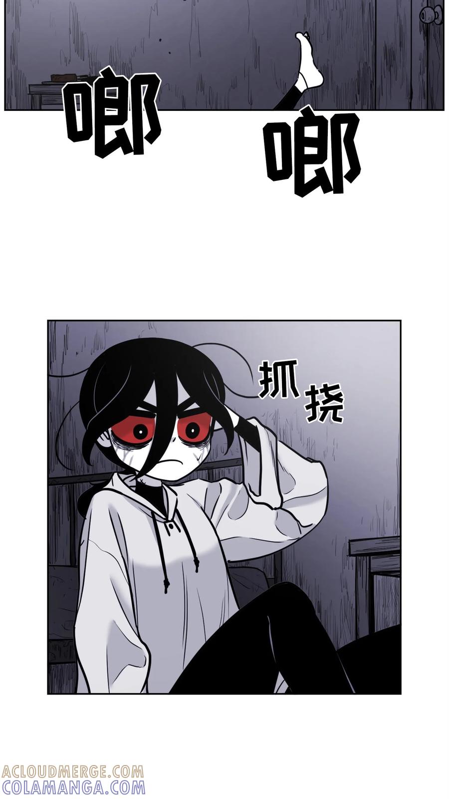 末世生存日记 第38话 第4页