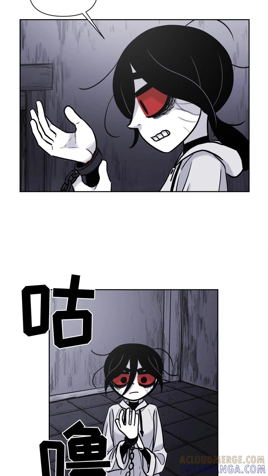 末世生存日记 第38话 第7页