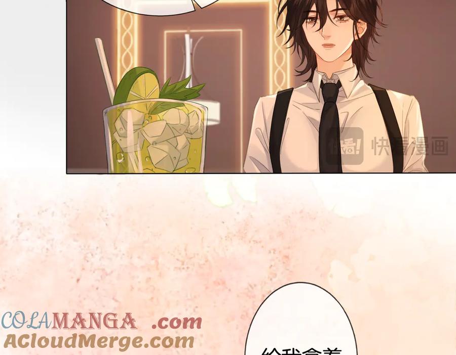 我亲爱的法医小姐 第36话 怀疑 第28页