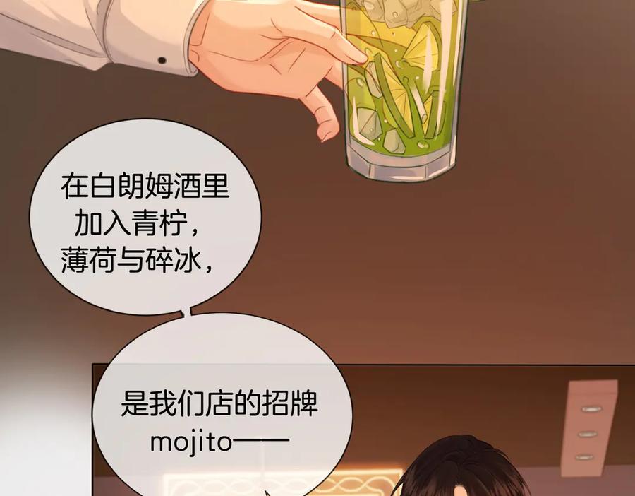 我亲爱的法医小姐 第36话 怀疑 第27页