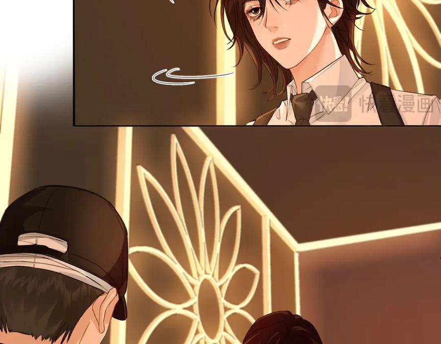 我亲爱的法医小姐 第36话 怀疑 第56页