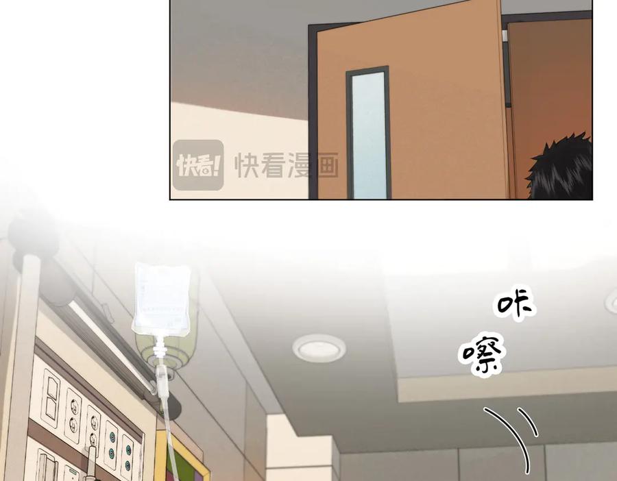 我亲爱的法医小姐 第36话 怀疑 第15页