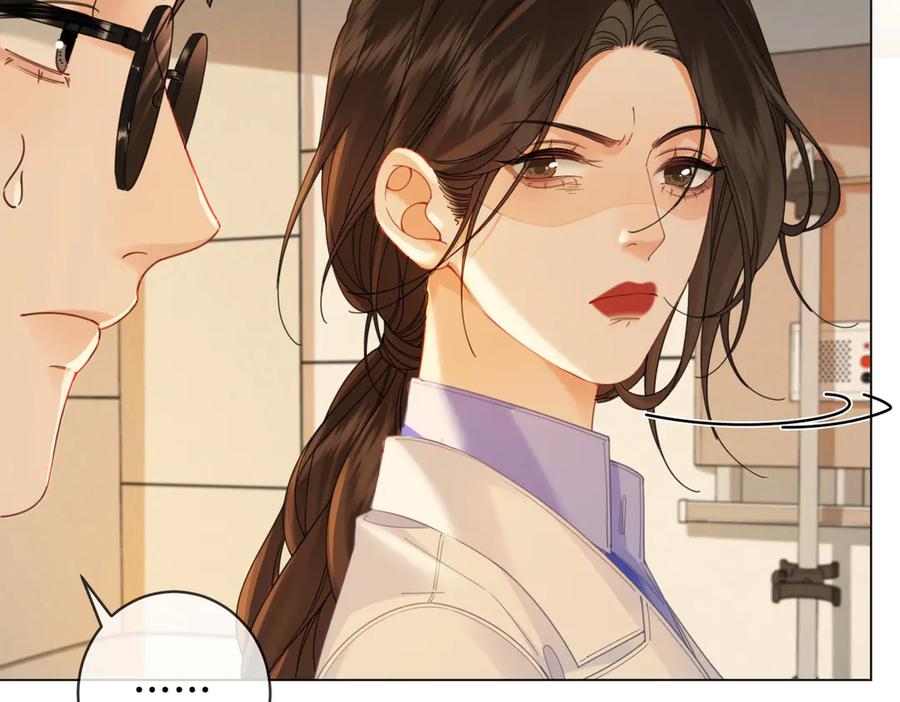 我亲爱的法医小姐 第36话 怀疑 第12页