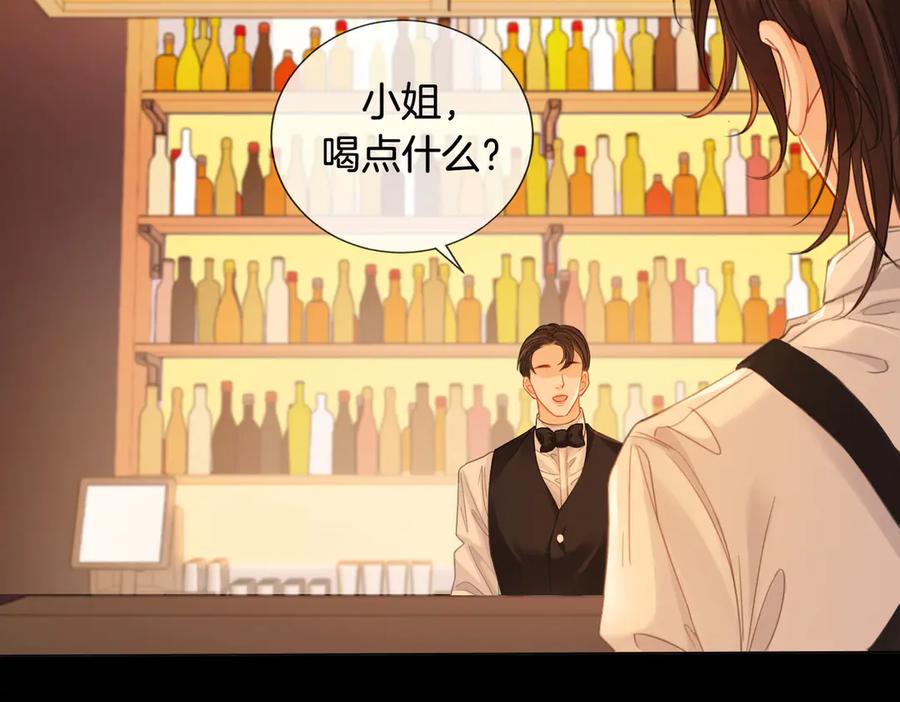 我亲爱的法医小姐 第36话 怀疑 第24页