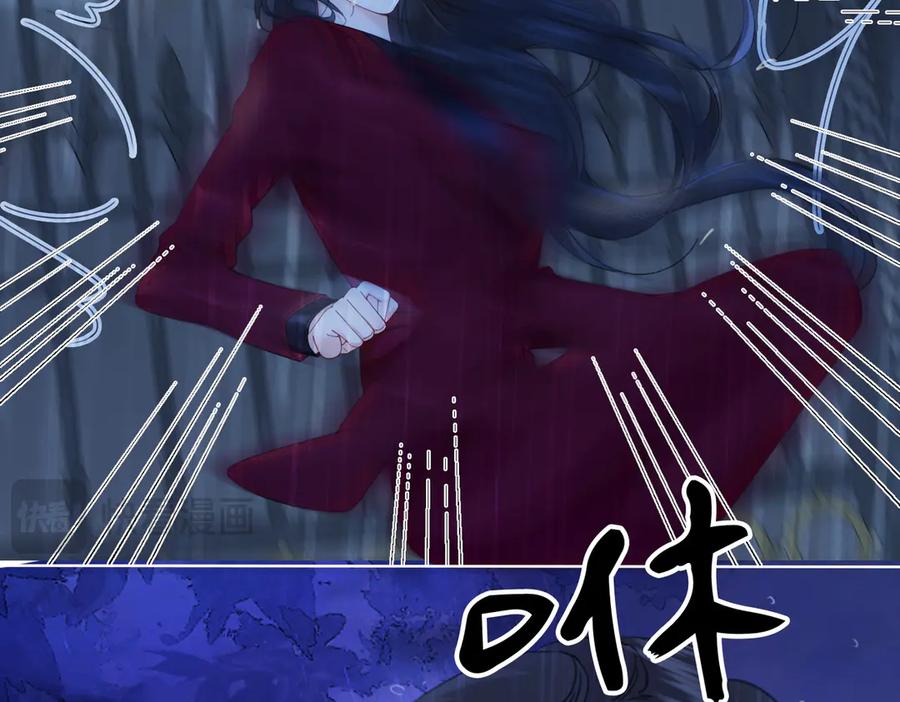 我亲爱的法医小姐 第37话 雨夜 第42页