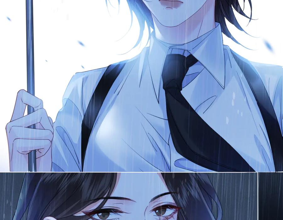 我亲爱的法医小姐 第37话 雨夜 第12页