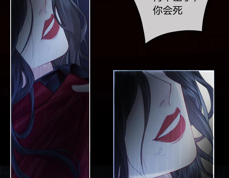 我亲爱的法医小姐 第37话 雨夜 第47页