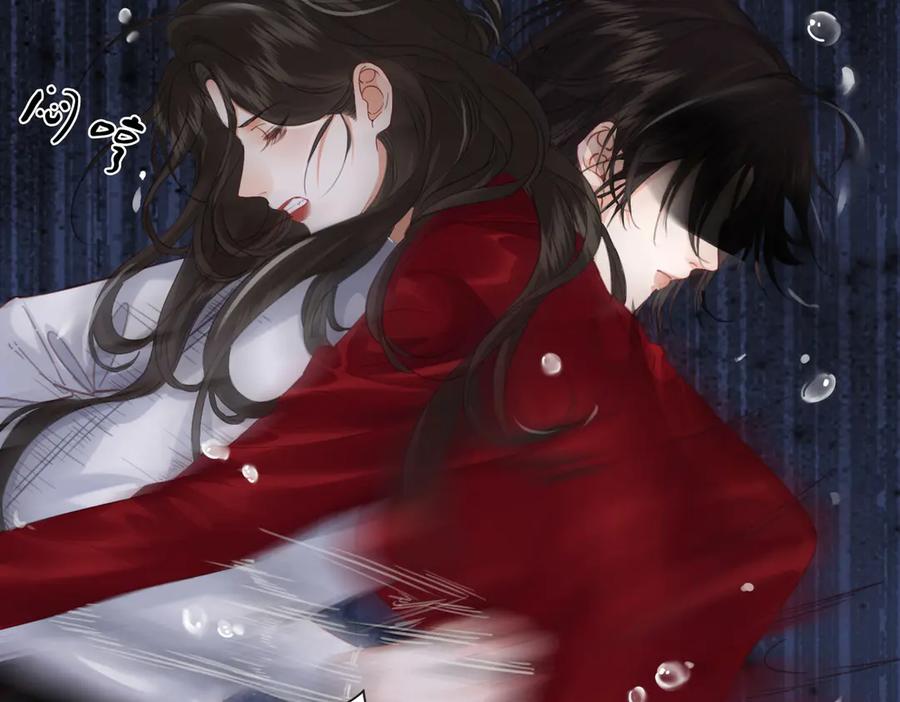我亲爱的法医小姐 第37话 雨夜 第17页