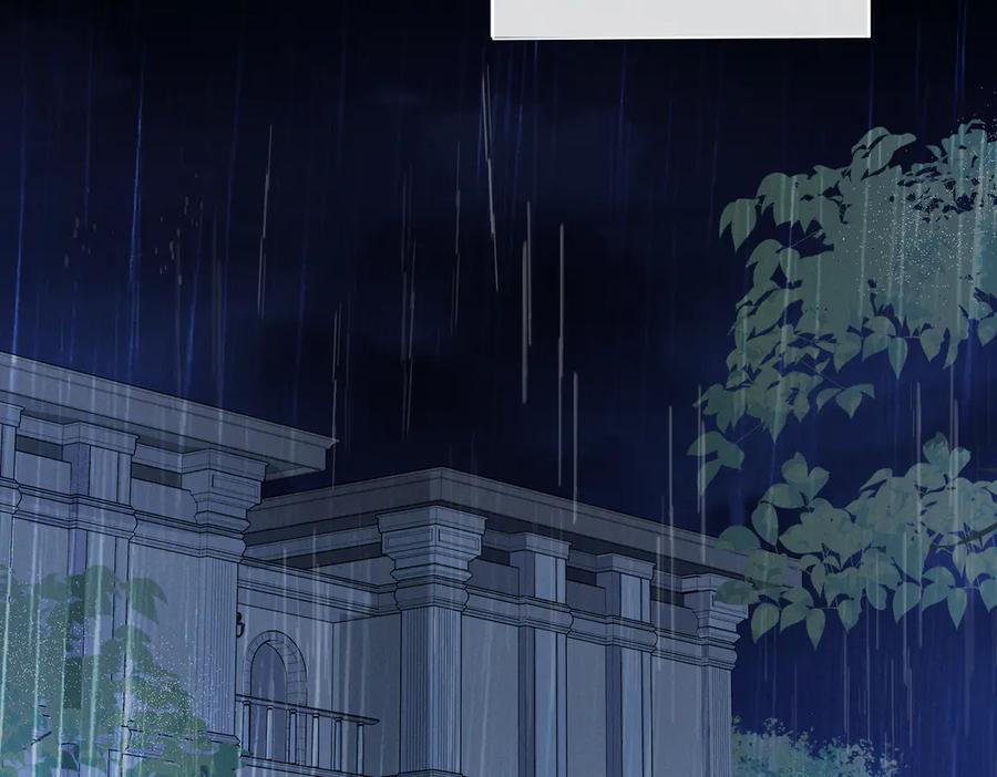 我亲爱的法医小姐 第37话 雨夜 第6页